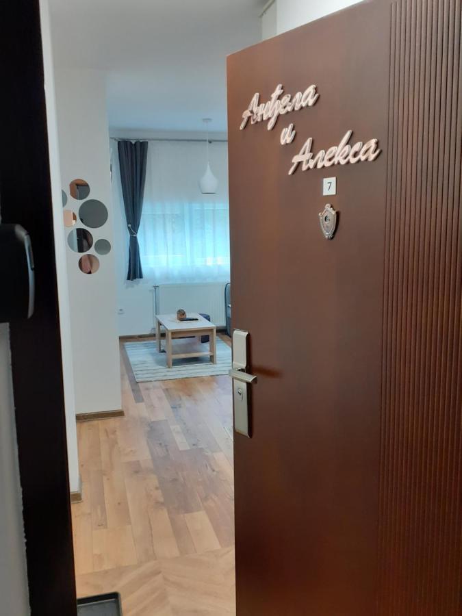 Andela I Aleksa * Divčibare